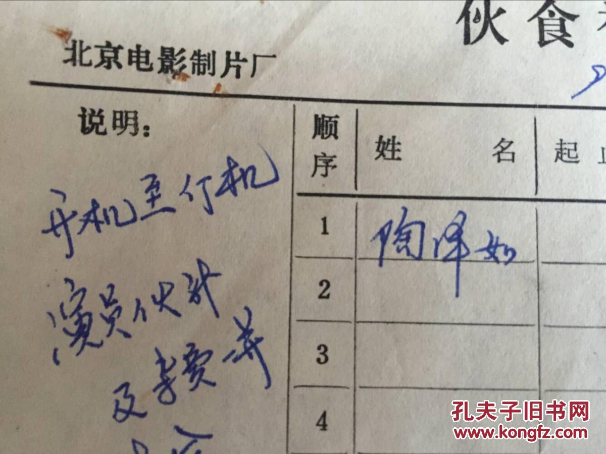 tyc7111cc太阳成集团