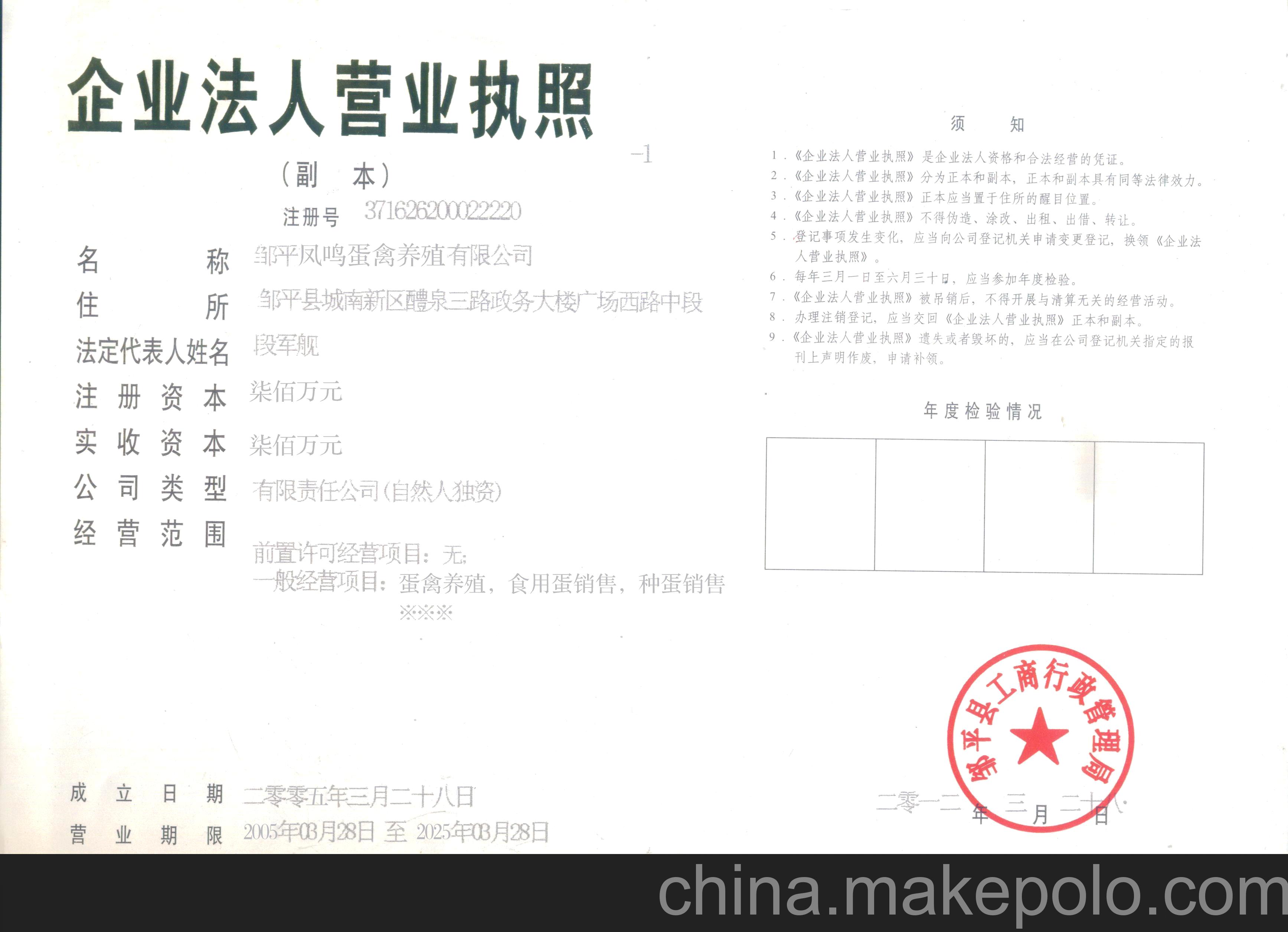 tyc7111cc太阳成集团