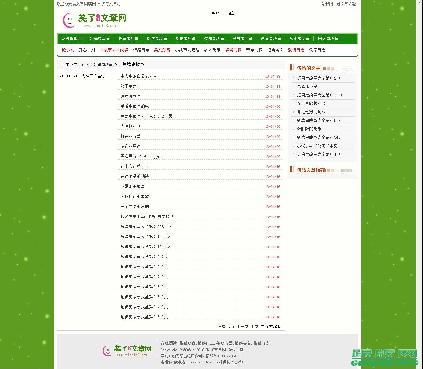 太阳成tyc7111cc