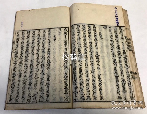 公牍写作的10个基本功‘太阳成tyc7111cc官网’(图3) 太阳成tyc7111cc