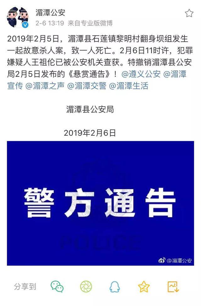 tyc7111cc太阳成集团