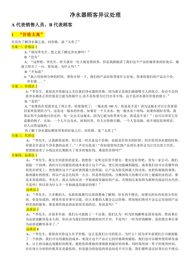 tyc7111cc太阳成集团-林熙蕾今日马尔代夫完婚 美籍老公杨晨身份曝光(图1) 太阳成tyc7111cc