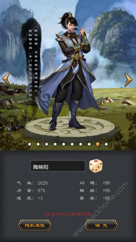 tyc7111cc太阳成集团|Ella陈嘉桦展喜剧天赋 《吉星高照2015》1秒变逗比(图1) tyc7111cc太阳成集团