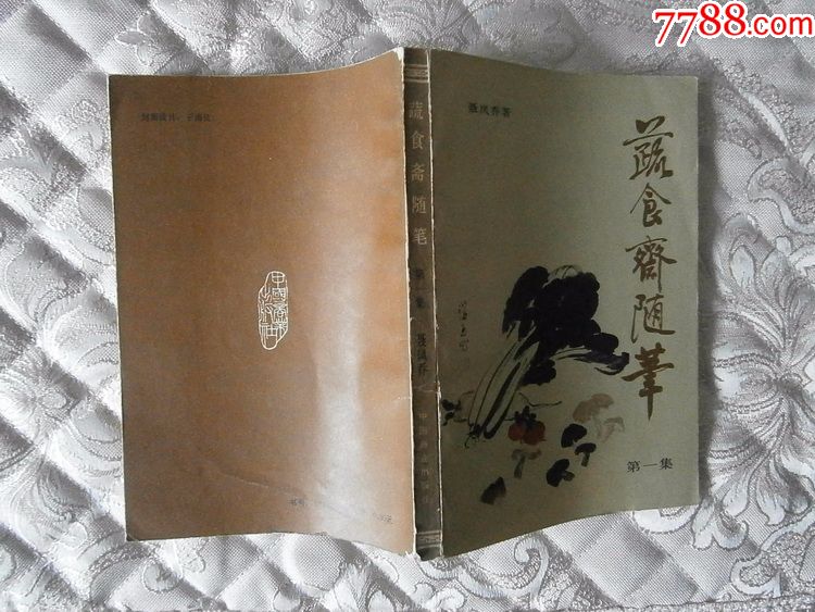 tyc7111cc太阳成集团